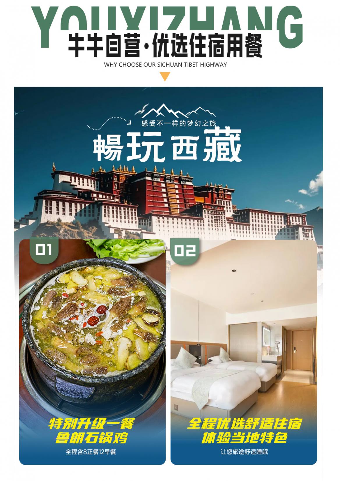 图片 4