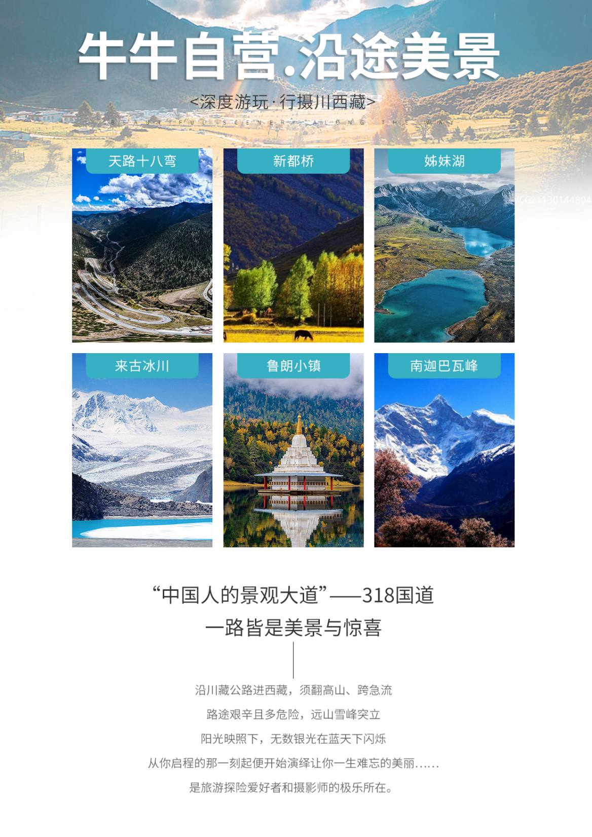 图片 6 图片 6