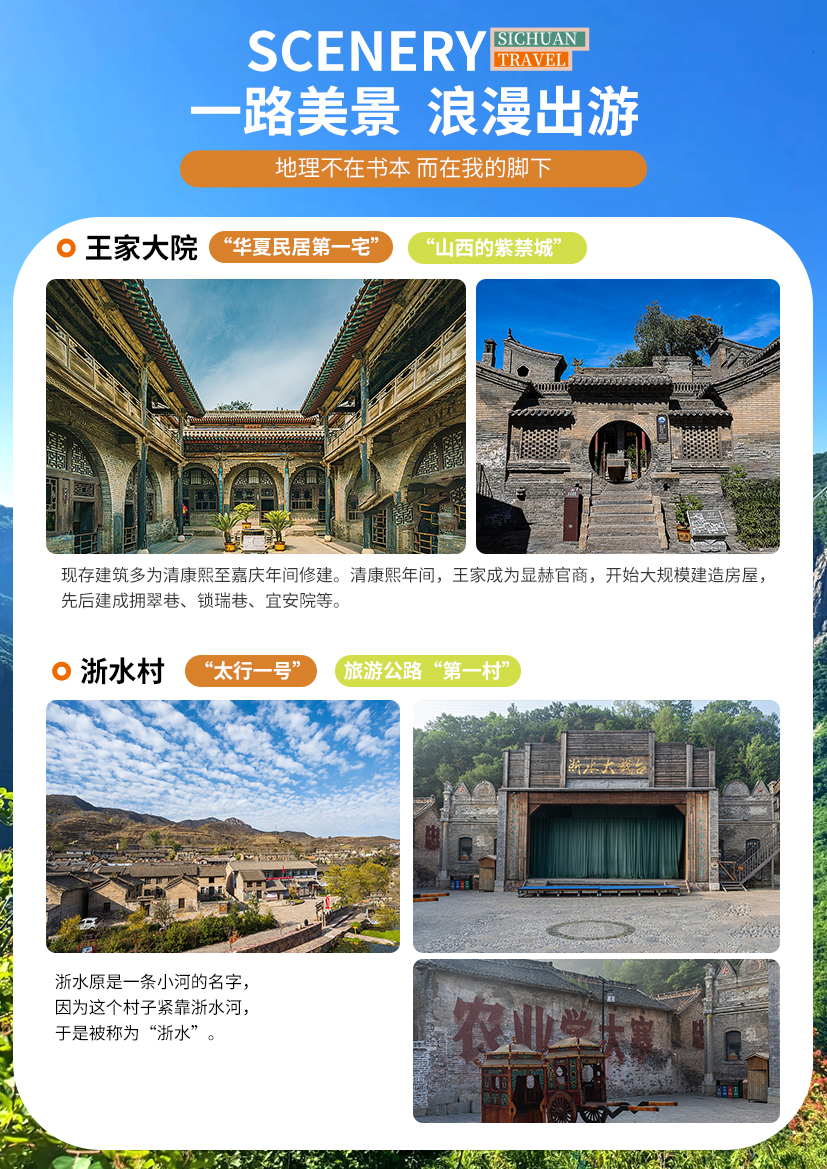 微信图片_20260701165958_29_687