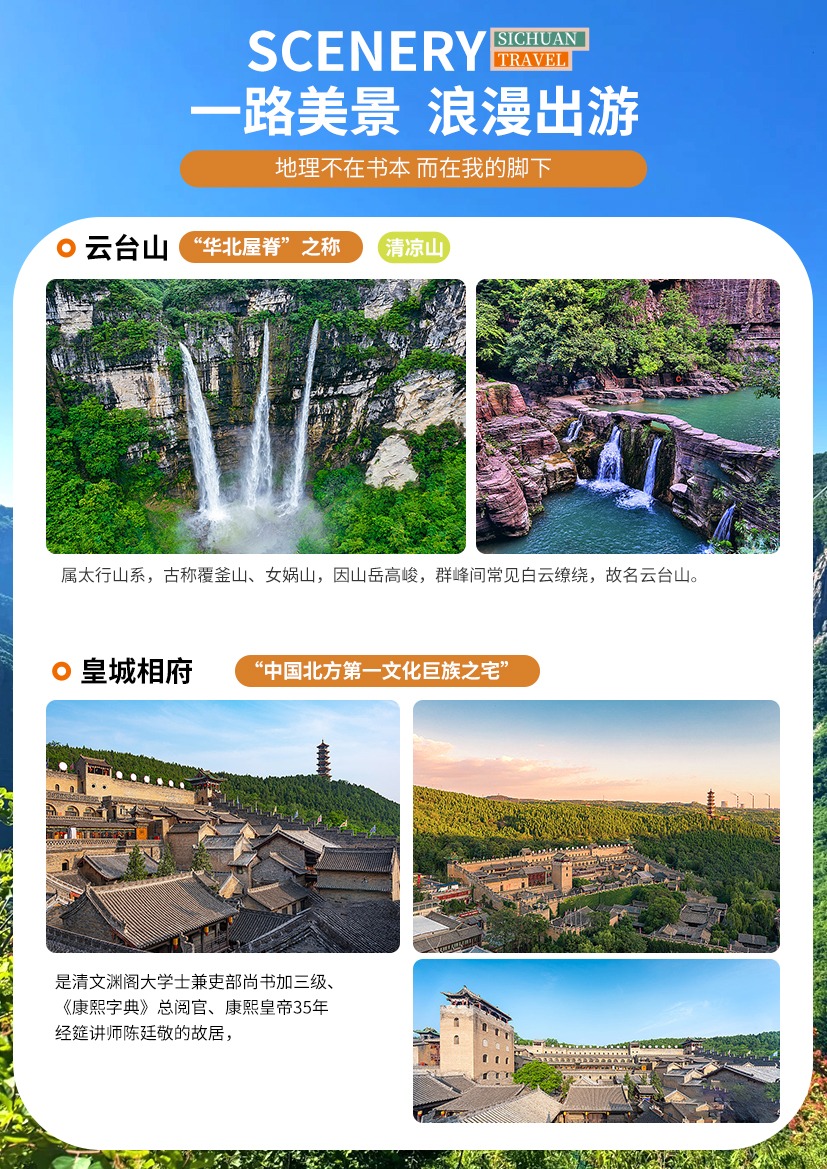 微信图片_20260701165957_28_687