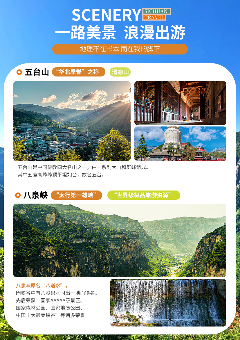 微信图片_20260701165956_27_687