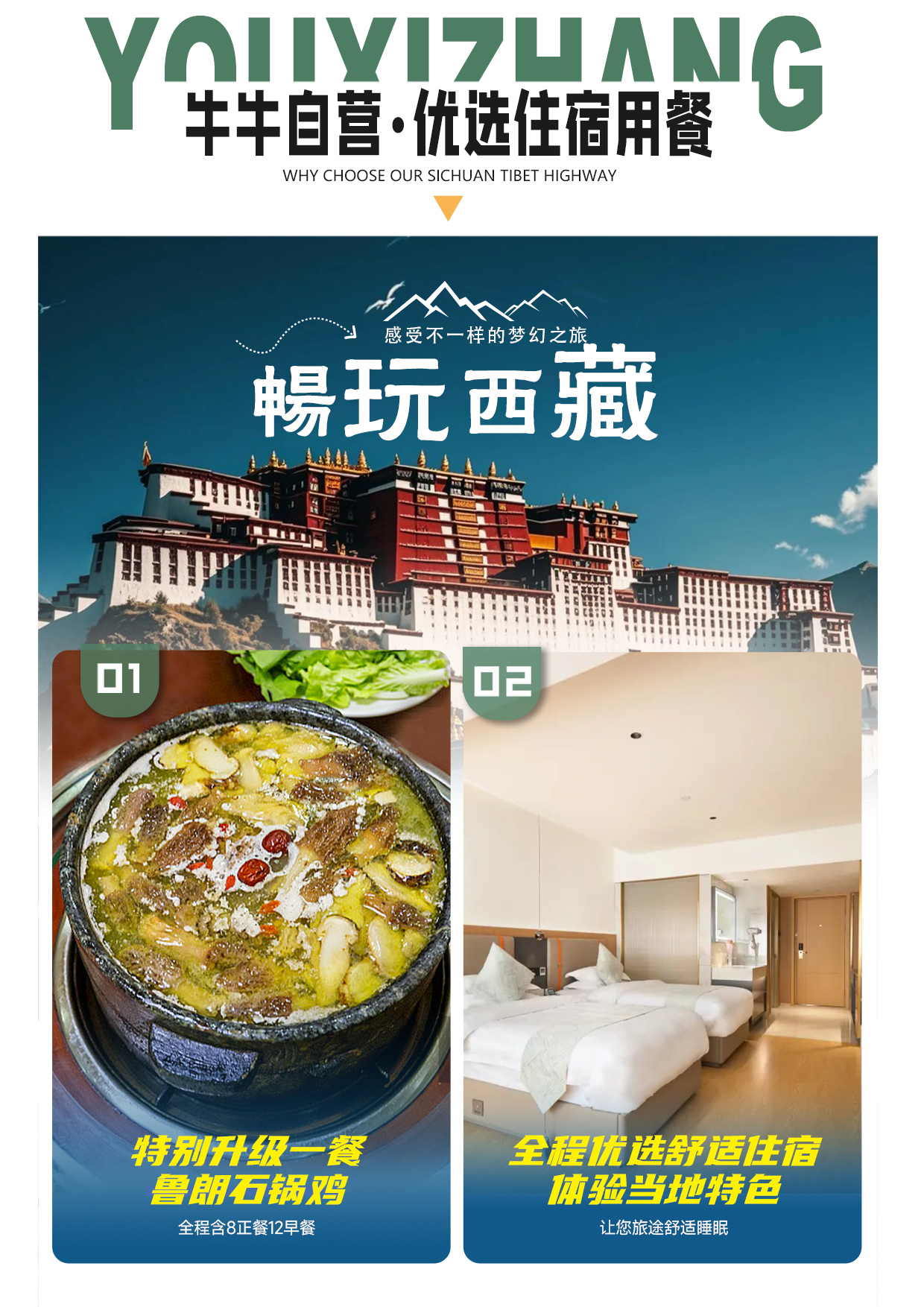 图片 4