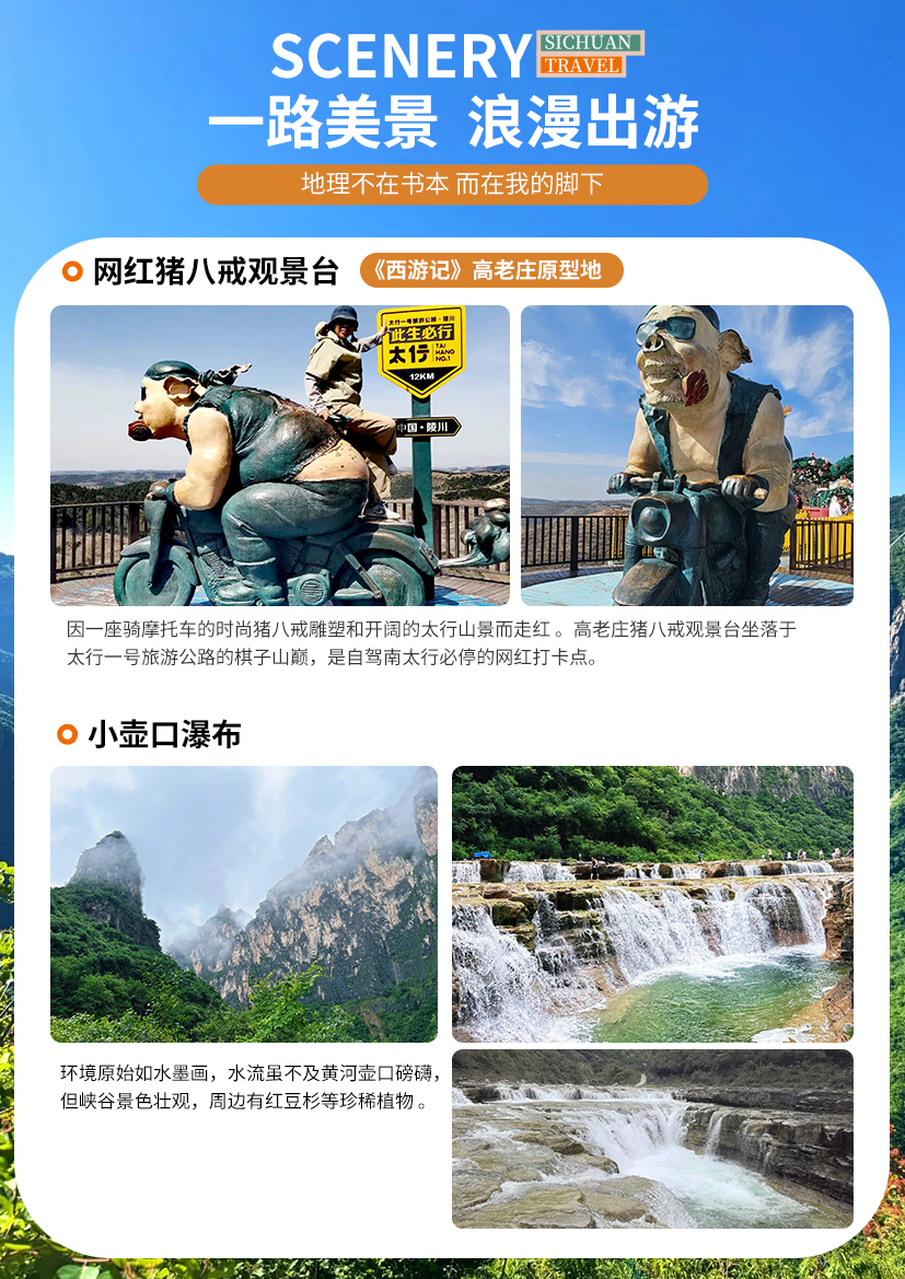 微信图片_20260701165959_30_687 微信图片_20260701165959_30_687