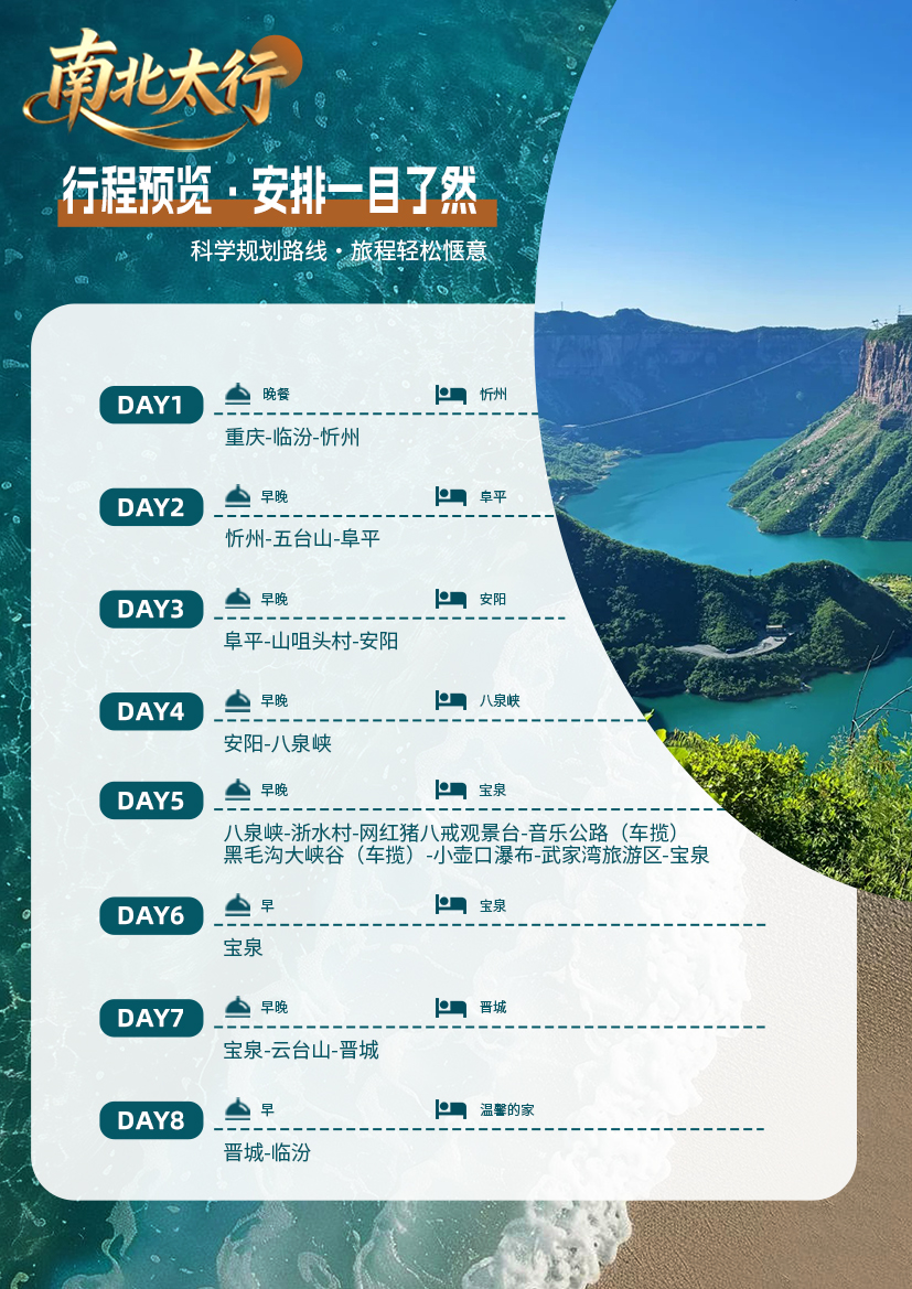 微信图片_20260701170000_32_687