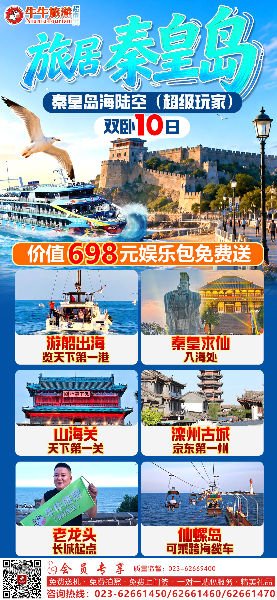 8274b5afd82567490c12ba99e5f9079a 8274b5afd82567490c12ba99e5f9079a